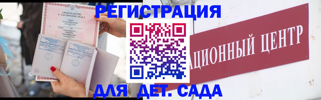 прописка законно в Гусь-Хрустальном