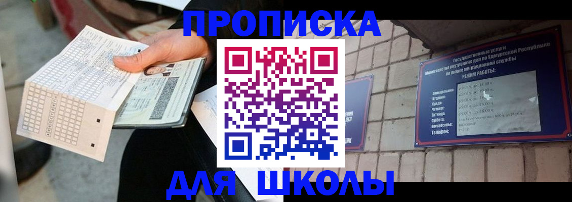 пропишу в квартире в Гусь-Хрустальном